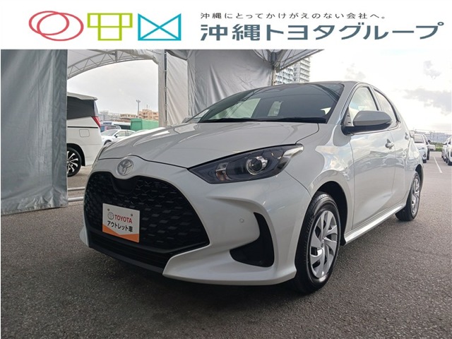 トヨタ ヤリス