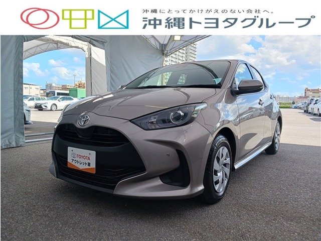 トヨタ ヤリス