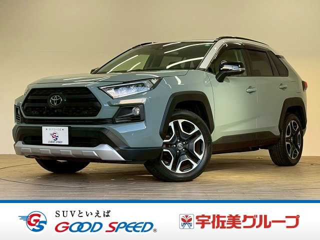 トヨタ RAV4