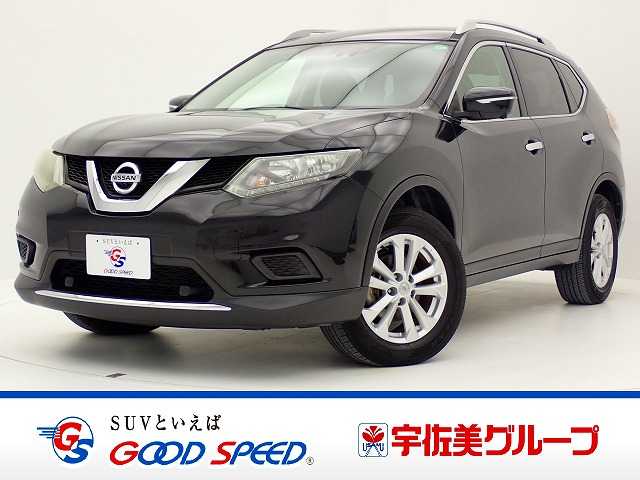 日産 エクストレイル