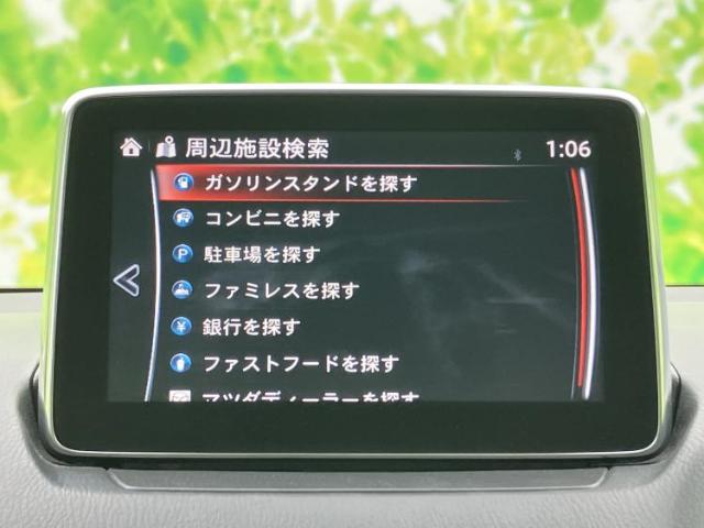 マツダ デミオ
