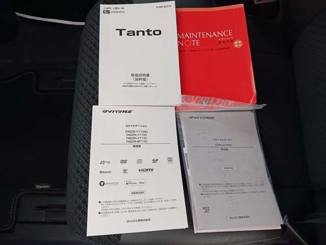 ダイハツ タント