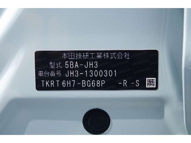 ホンダ N-WGN