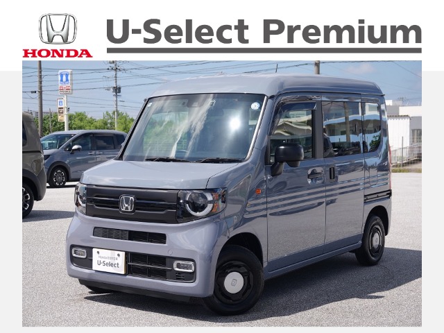 ホンダ N-VAN