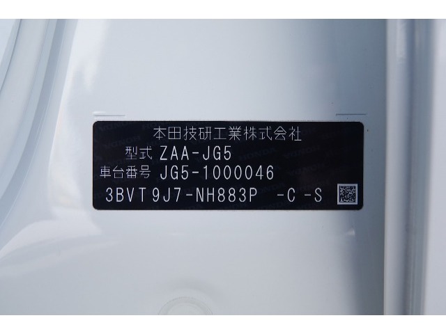 ホンダ N-ONE e: