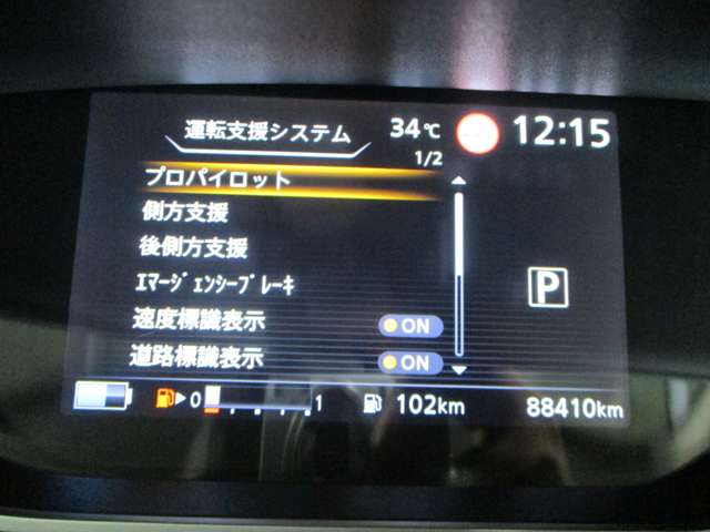 日産 セレナ