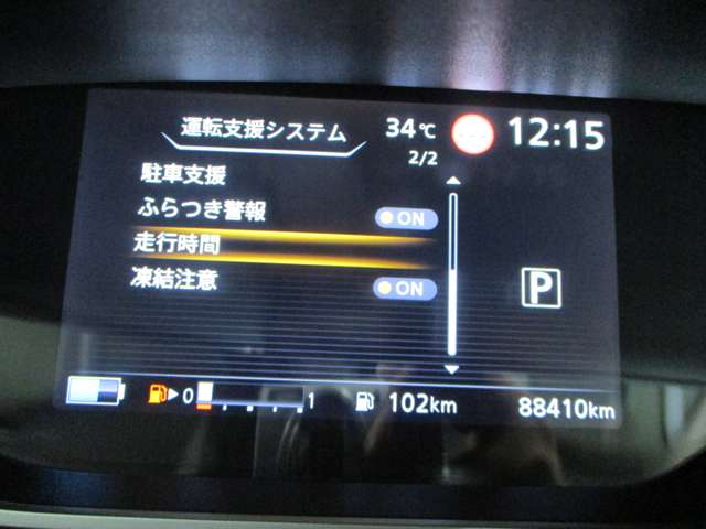 日産 セレナ