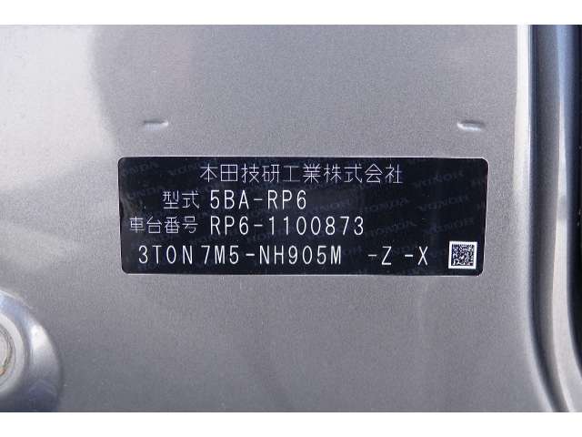 ホンダ ステップワゴン