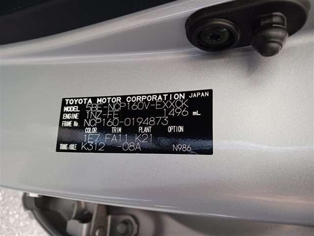 トヨタ プロボックスバン