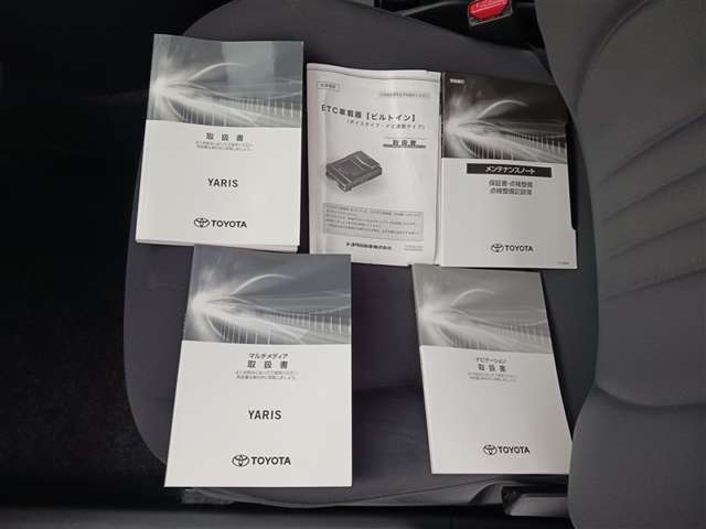 トヨタ ヤリス