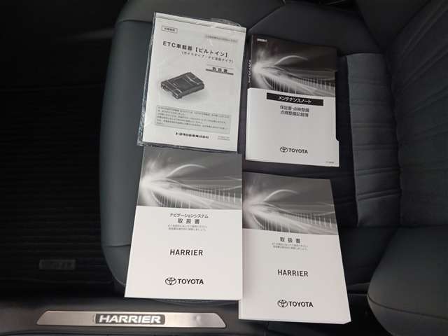 トヨタ ハリアー