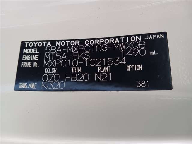 トヨタ シエンタ