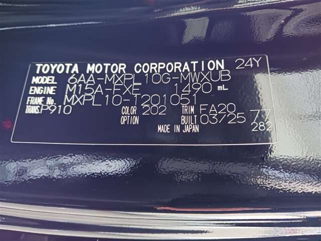 トヨタ シエンタ