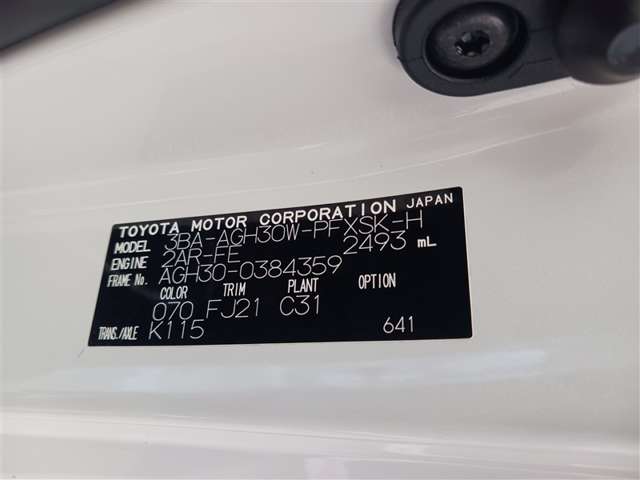 トヨタ アルファード