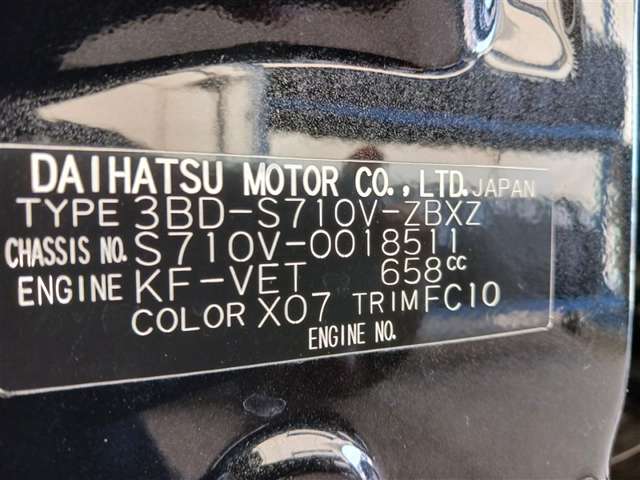 ダイハツ アトレー