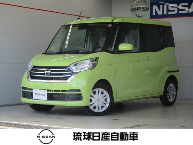 日産 デイズルークス