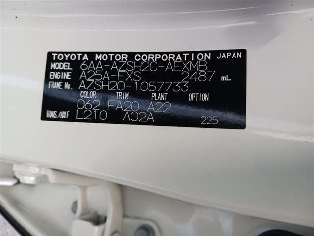 トヨタ クラウン