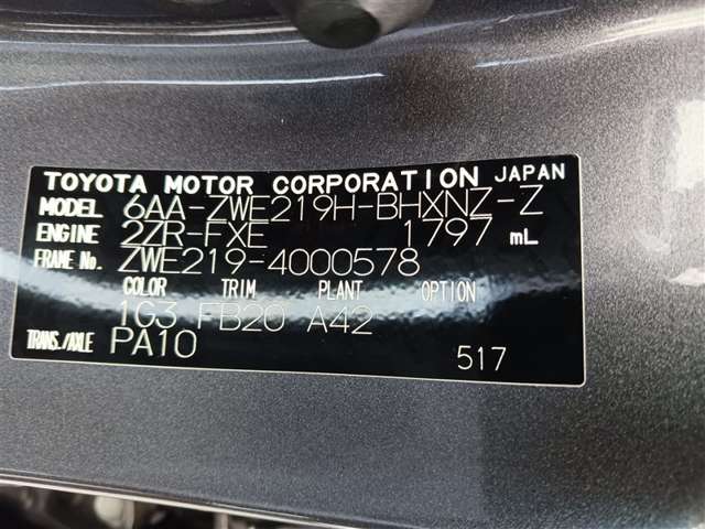 トヨタ カローラスポーツ