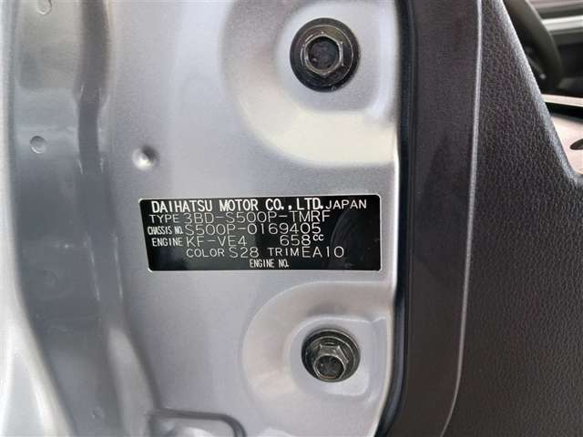 ダイハツ その他