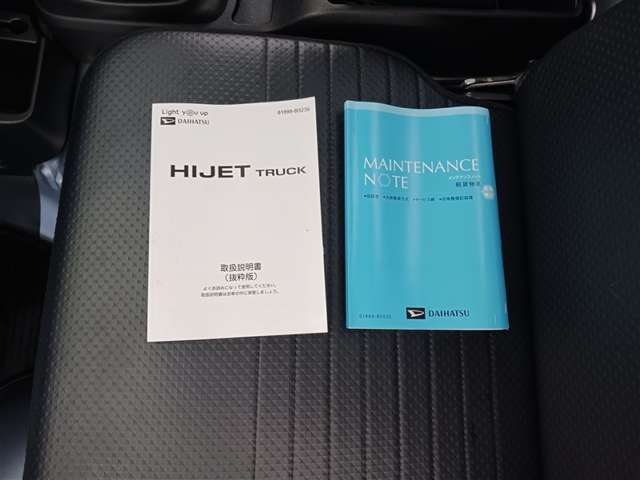 ダイハツ その他