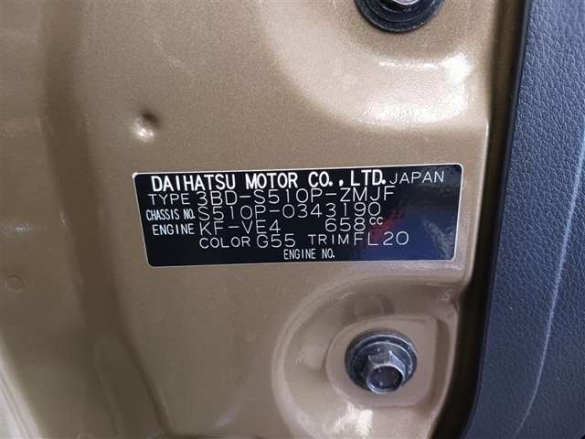 ダイハツ その他