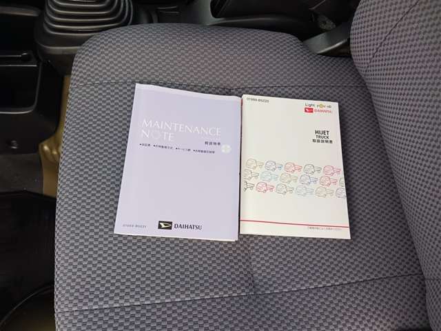 ダイハツ その他