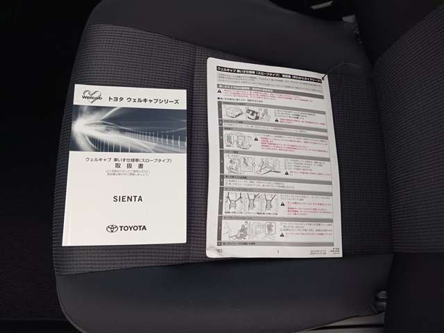 トヨタ シエンタ