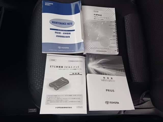 トヨタ プリウス