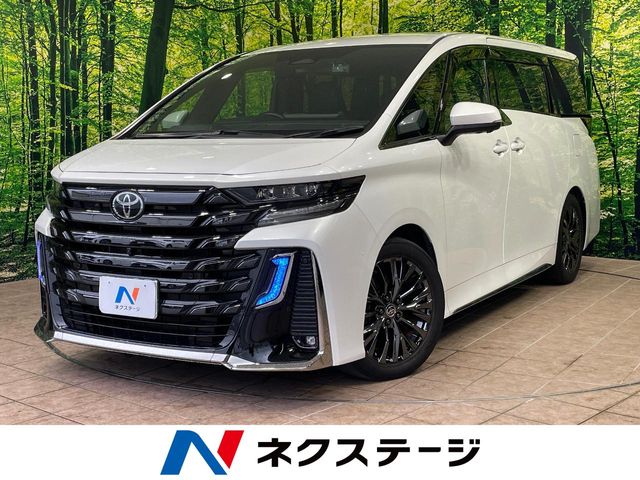 トヨタ ヴェルファイア