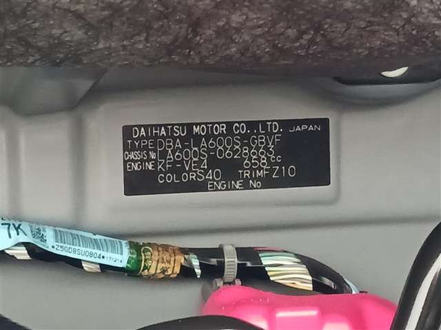 ダイハツ タント