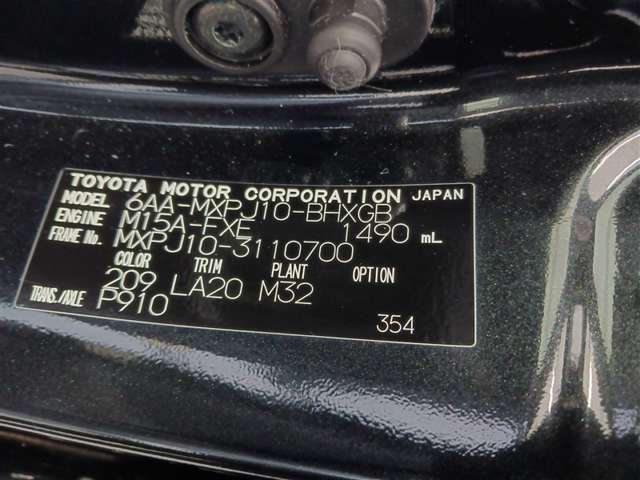 トヨタ ヤリスクロス