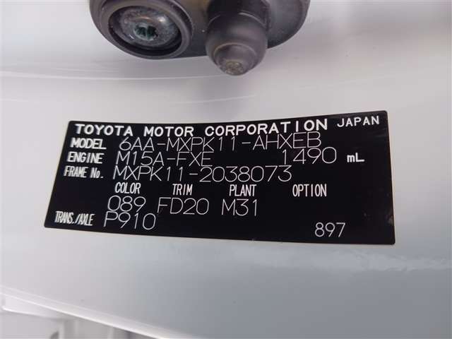 トヨタ アクア