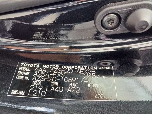 トヨタ クラウン