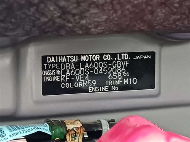 ダイハツ その他