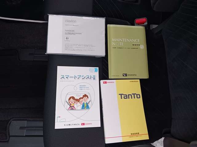 ダイハツ その他