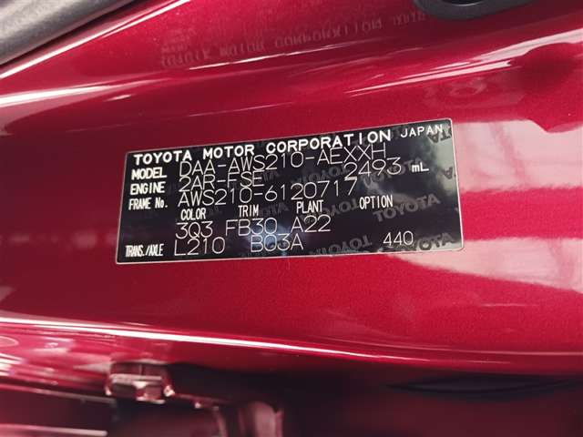 トヨタ クラウンアスリート