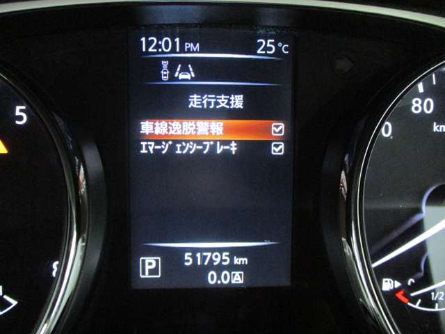 日産 エクストレイル