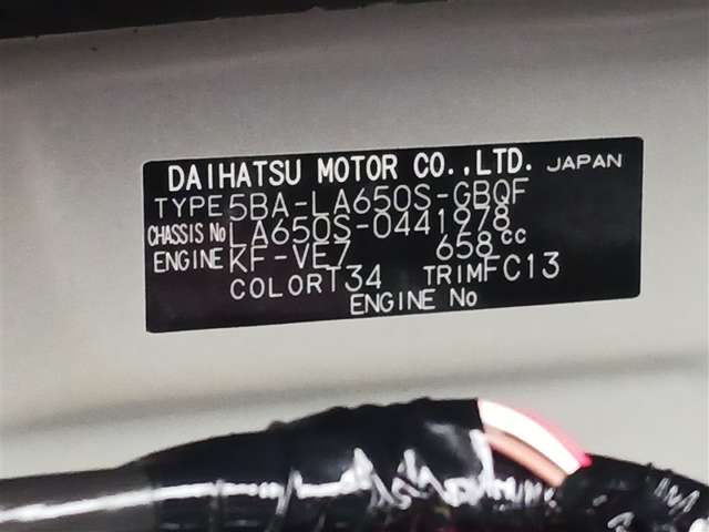 ダイハツ その他