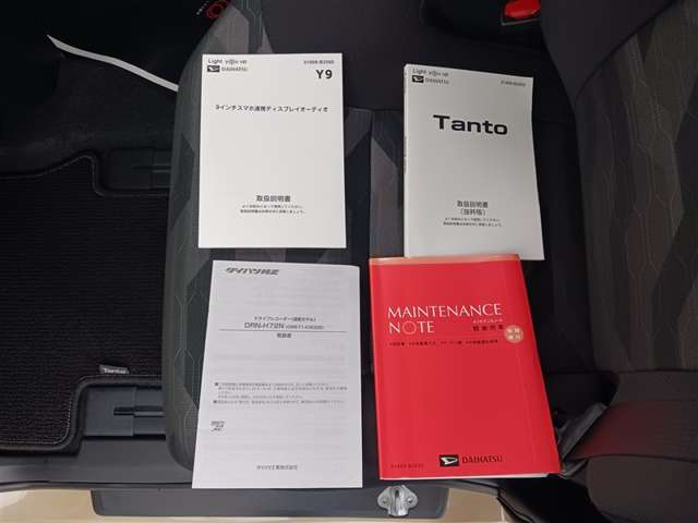 ダイハツ その他