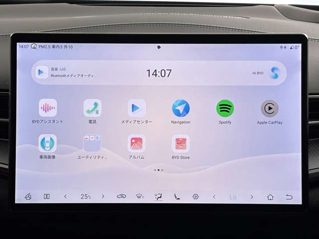 BYD BYDシール