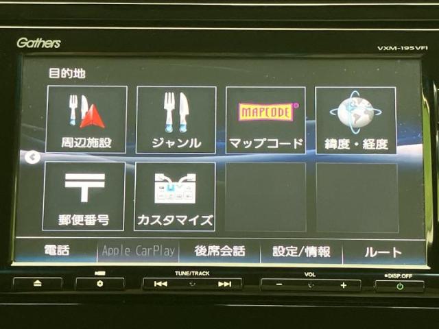 ホンダ フィット