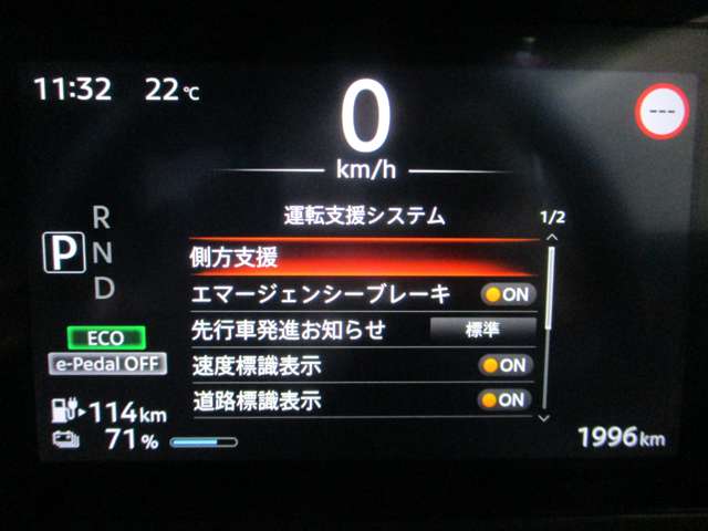 日産 サクラ
