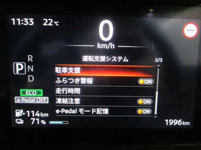 日産 サクラ