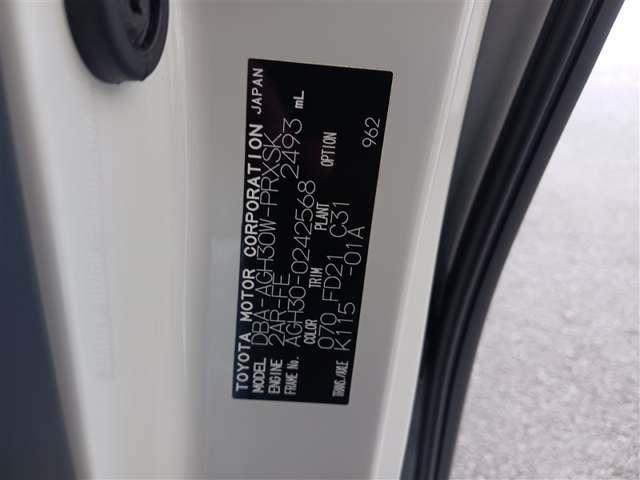 トヨタ アルファード