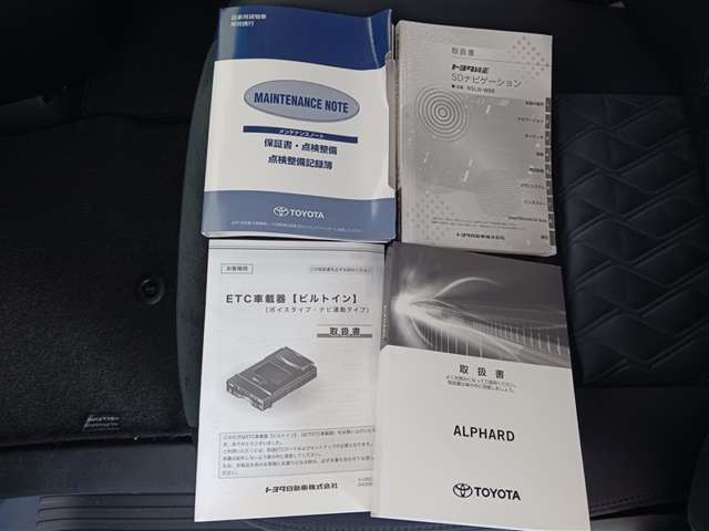 トヨタ アルファード