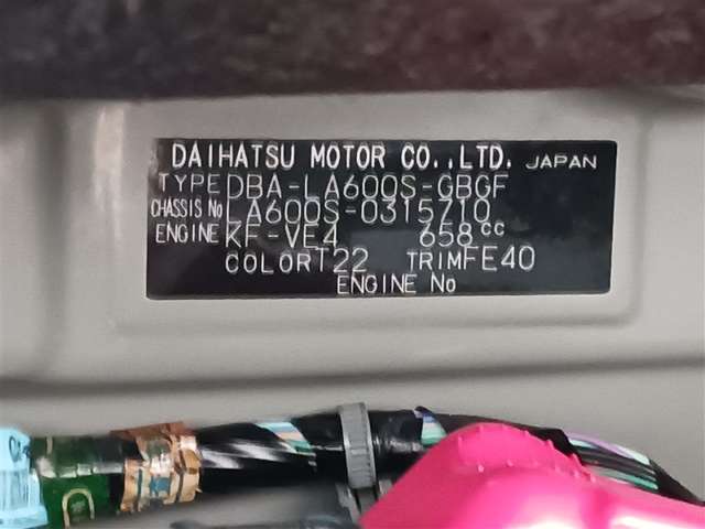 ダイハツ タント