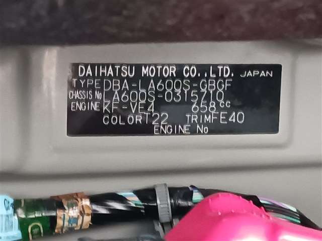 ダイハツ タント