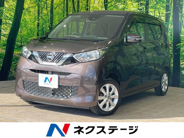日産 デイズ