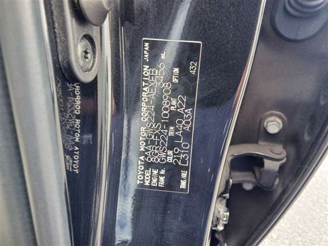 トヨタ クラウン