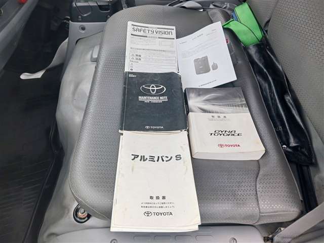 トヨタ その他